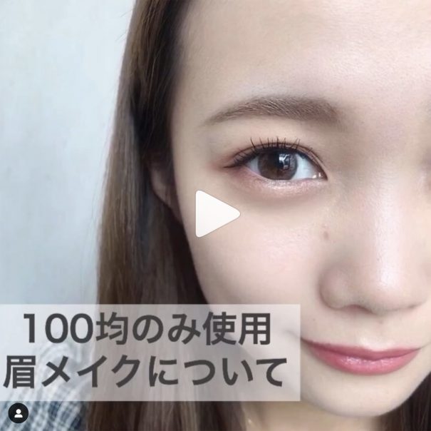 ユーアーグラム（アイブロウパウダー）