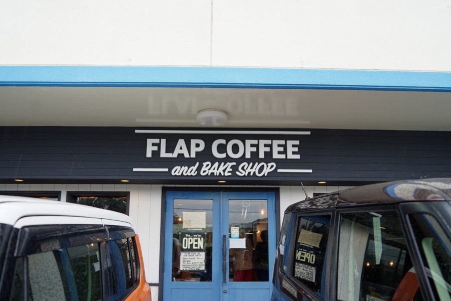 FLAP COFFEE and BAKE SHOP（フラップコーヒーアンドベイクショップ）の外観